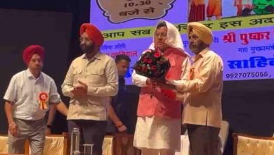 Photo of देहरादून मे हुआ ‘हिंद दी चादर’ नाटक का मंचन, सीएम धामी और मंत्री मनजिंदर सिंह सिरसा हुए शामिल
