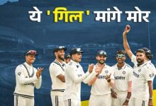 Photo of  आज होगा ‘बैजबॉल’ का असली टेस्‍ट, शुभमन गिल के पास इतिहास रचने का मौका
