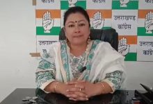 Photo of LUCC और के एस पवार के सोशल बेनिफिट घोटाले में समानता साफ़ ,तो दोहरे मापदंड क्यों ? – गरिमा मेहरा दसौनी