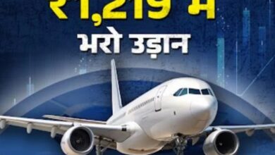 Photo of ये एयरलाइन लाई शानदार ऑफर, ₹1,219 में डोमेस्टिक और ₹4,319 में इंटरनेशनल उड़ान का मौका