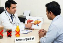 Photo of फैटी लिवर है तो भूलकर भी न पिएं ये 3 ड्रिंक्स
