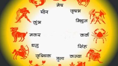 Photo of 26 जनवरी 2026 का राशिफल
