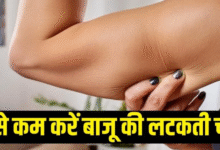Photo of बाजुओं की लटकती चर्बी से हैं परेशान? तो घर पर करें 5 एक्सरसाइज