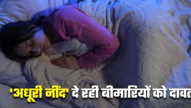 Photo of नींद की कमी और चिंता कर रही है आपके शरीर को अंदर से कमजोर