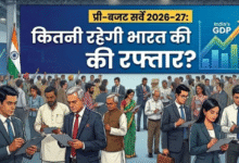Photo of आ गया FICCI का प्री-बजट सर्वे, इस रफ्तार से ग्रोथ करेगा भारत