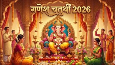 Photo of गणेश चतुर्थी पर इस विधि से करें पूजा