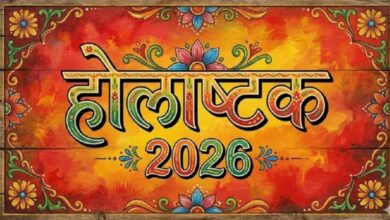 Photo of होलाष्टक के अशुभ प्रभाव को वरदान में बदल देंगे ये गुप्त मंत्र