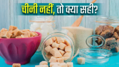 Photo of न्यूरोलॉजिस्ट ने बताया उस ‘जीरो कैलोरी स्वीटनर’ का नाम, जिससे न शुगर बढ़ेगी न वजन