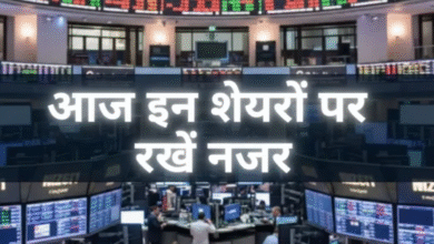 Photo of बजट के बाद आज शेयर बाजार में वापसी की उम्मीद