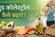 Photo of हार्ट अटैक के खतरे को कम करते हैं ये खास फूड्स