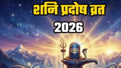 Photo of शनि की टेढ़ी नजर से बचाएंगे प्रदोष व्रत के ये 5 अचूक उपाय