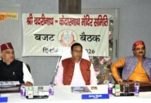 Photo of बीकेटीसी ने किया तय, केदारनाथ धाम की रूप छड़ी अब देवभूमि से नहीं जाएगी बाहर