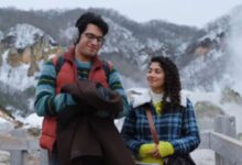 Photo of फिल्म ‘एक दिन’ का ट्रेलर हुआ रिलीज…