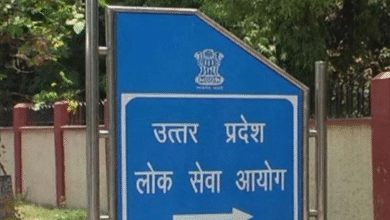 Photo of पीसीएस-2024 का परिणाम घोषित, नेहा पांचाल ने किया टॉप, अनन्या त्रिवेदी को मिला दूसरा स्थान