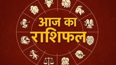 Photo of 25 अप्रैल 2026 का राशिफल